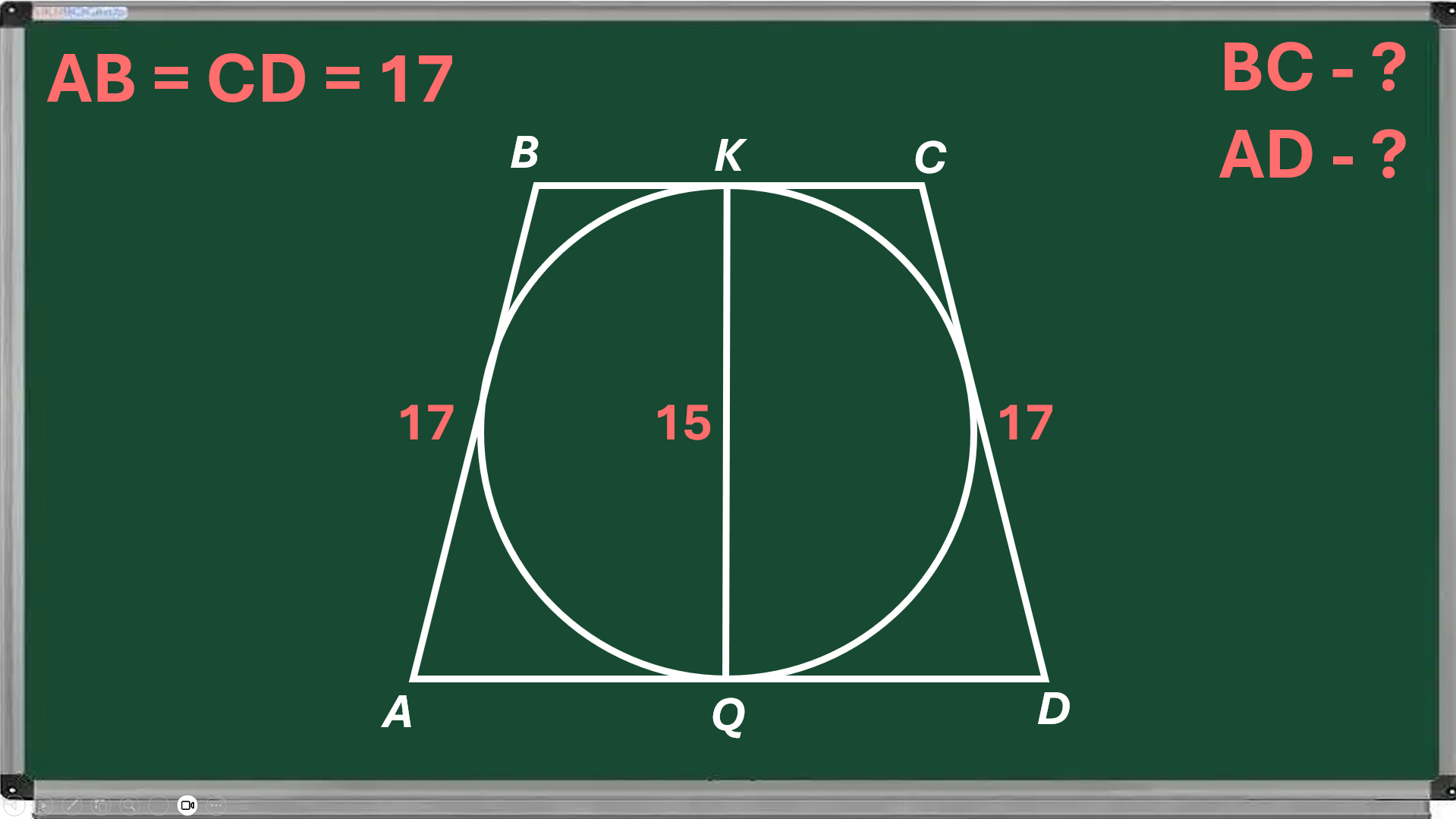 01.007 Trapezoid bases: inscribed circle (diameter 15) and leg (17)