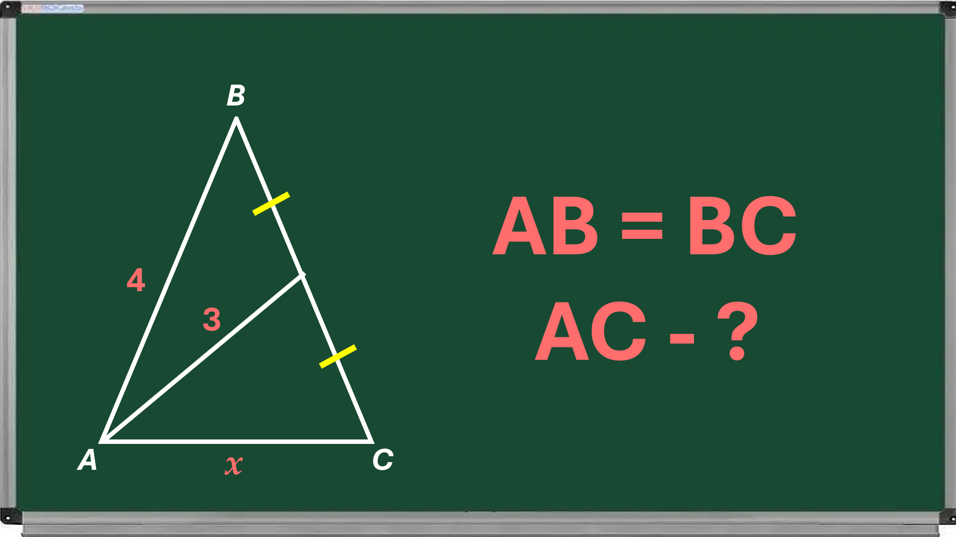 01.008 In an isosceles triangle, a median is drawn to a side equal to 4