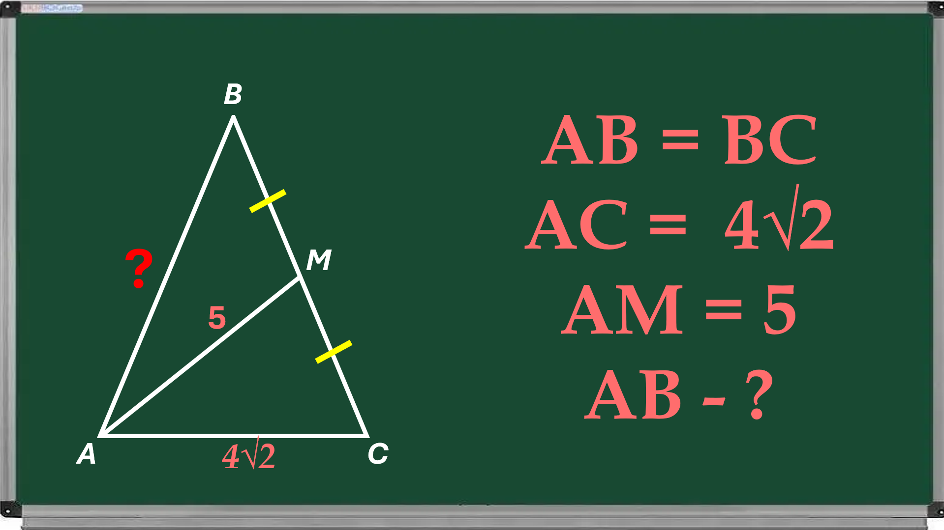 01.011. We have an isosceles triangle. Its base is 4√2 cm, and the median to a lateral side is 5