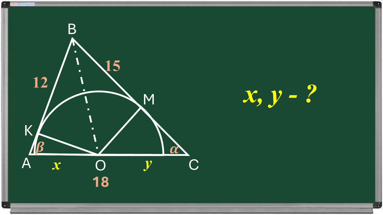 A triangle is given with sides of 12, 15, and 18. Find the segments